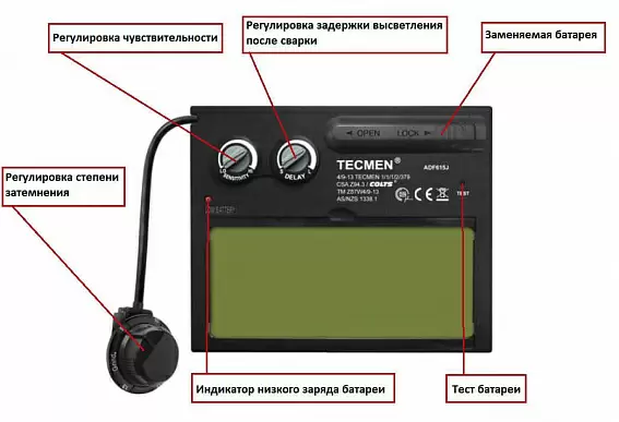 Сварочная маска с автоматическим светофильтром Tecmen ADF - 615J 9-13 TM17 черная